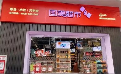 初代首富的最后一戰 日用雜品銷售的傳奇與啟示