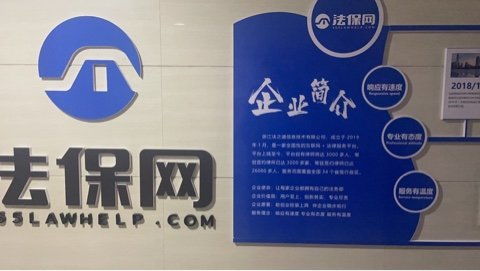 律師助理職業與日用雜品銷售 跨界視角下的實用管理策略