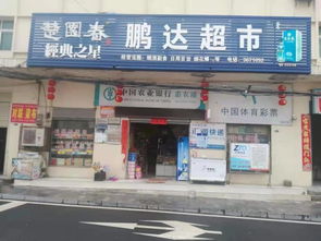 山楂樹之戀 純美愛情的詩畫之城與日用雜品銷售的溫馨交織