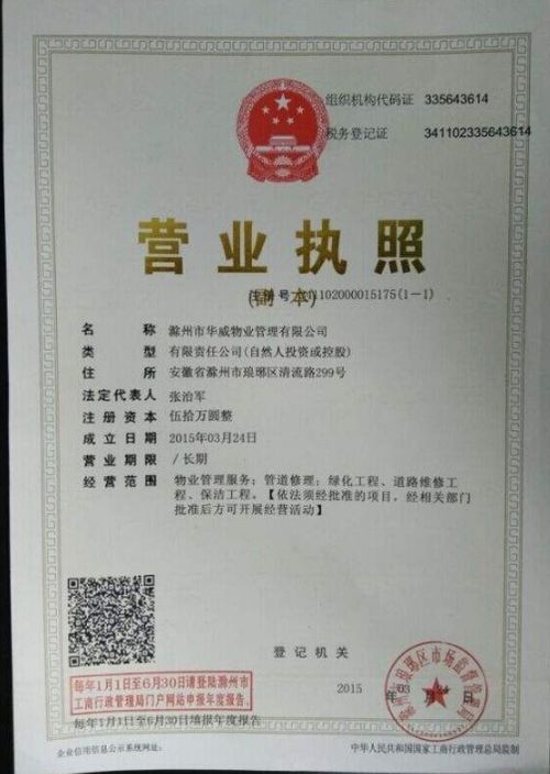深圳仁己巳科技發展有限公司成立，注冊資本20萬元布局日用雜品銷售市場