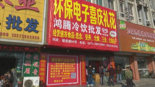 江陰全面升級煙花爆竹管控，禁放區域將實施嚴格監管