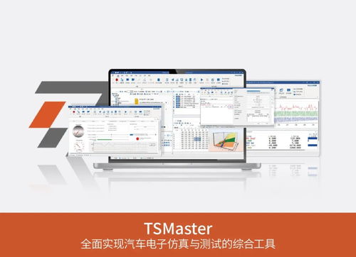 榮譽(yù)加冕 以軟硬解耦破局，同星智能工具鏈斬獲金輯獎最佳技術(shù)實(shí)踐應(yīng)用獎